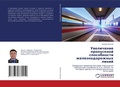 Cover: ?????????? ?????????? ??????????? ?????& - LAP Lambert Academic Publishing