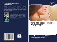 Abbildung von: Telo pod wozdejstwiem akupunktury - Sciencia Scripts