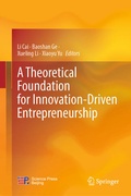 Cover: A Theoretical Foundation for Innovation-Driven Entrepreneurship - Springer Nature Switzerland AG