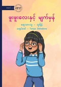Cover: The Glasses and Phu Phu Ly - ?????????????? ???????? - Library for All