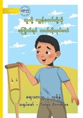 Cover: What If They Don't Like Us? - ?????? ???????????????? ?????????? - Library for All