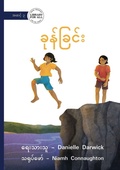 Cover: The Jump - ????????? - Library for All