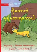 Cover: Bo Tauk's Missing Treat - ???????? ???????????????? - Library for All