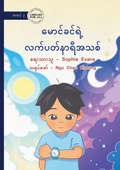 Cover: Maung Khin's New Watch - ??????????? ?????????????? - Library for All