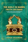 Cover: The Bible In Names Truth Decoded - Hemingway Publishers