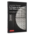 Cover: In Praise of Shadows and Other Essays - Tuttle Publishing