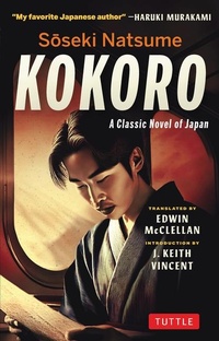 Abbildung von: Soseki Natsume Kokoro - Tuttle Publishing