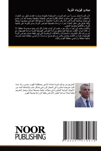 Enlarge image Cover: ????? ?????? ?????? - Noor Publishing
