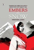 Cover: Embers in Snow - Prabhakar Prakashan