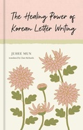 Cover: The Healing Power of Korean Letter Writing - Ten Speed Press