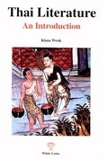 Cover: Thai Literature - An Introduction - Proglen