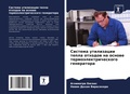 Cover: Sistema utilizacii tepla othodow na osnowe termo&auml;lektricheskogo generatora - Sciencia Scripts