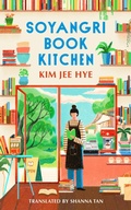 Cover: Soyangri Book Kitchen - Harvill