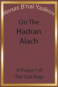 Cover: Renas B'nai Yaakov on The Hadran Alach - Pro Doodler