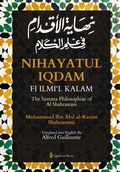 Cover: The Summa Philosophiae of Al Shahrastani Nihayatul Iqdam Fi Ilmil Kalam (Edition1) - Unknown