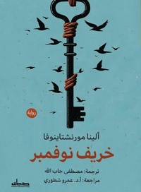 Enlarge image Cover: ???? ?????? - Samawy