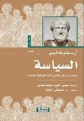 Cover: ??????? - Samawy