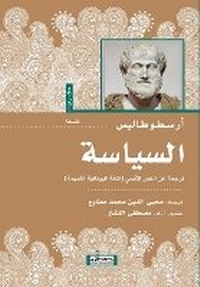 Enlarge image Cover: ??????? - Samawy