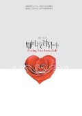 Cover: ??????? Finding Your Better Half - Zdl Books