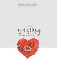 Enlarge image Cover: ??????? Finding Your Better Half - Zdl Books