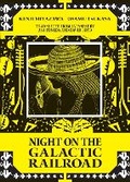 Cover: Night on the Galactic Railroad - Elsewhere Editions