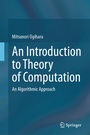Cover: An Introduction to Theory of Computation - Springer