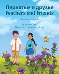 Cover: Feathers and Friends (Russian-English) - Language Lizard, LLC