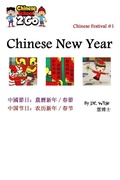 Cover: Chinese Festival 1: Chinese New Year - globalmcn