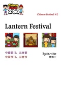 Cover: Chinese Festival 2: Lantern Festival - globalmcn