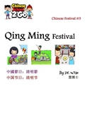 Cover: Chinese Festival 3: Qing Ming Festival - globalmcn