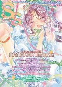 Abbildung von: Small S vol. 79: Cover Illustration by NANAKAMI Mana - Pie International Co., Ltd.