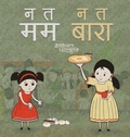 Cover: ? ? ?? ? ? ???? - Mela Books