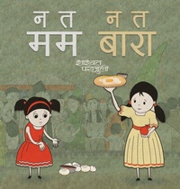 Enlarge image Cover: ? ? ?? ? ? ???? - Mela Books