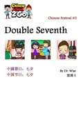 Cover: Chinese Festival 5: Double Seventh - globalmcn