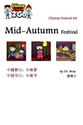 Cover: Chinese Festival 6: Mid-Autumn Festival - globalmcn