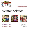 Cover: Chinese Festival 8: Winter Solstice Festival - globalmcn
