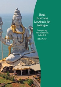Abbildung von: Lerne Hindi: Das Erste Lesebuch für Anfänger - Audiolego