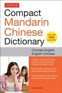 Cover: Tuttle Compact Mandarin Chinese Dictionary - Tuttle Publishing