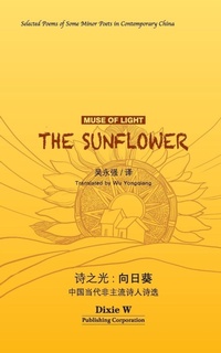 Enlarge image Cover: ???:???(Muse of Light - Dixie W Publishing Corporation