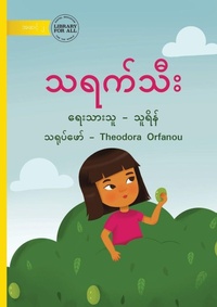 Enlarge image Cover: The Mango Fruit - ??????? - Library for All