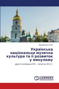 Enlarge image Cover: ?????????? ??????????? ??????? ???????? - LAP Lambert Academic Publishing
