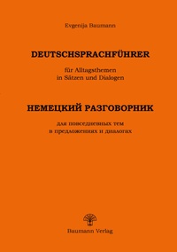 Abbildung von: Deutschsprachführer für den Alltag mit zahlreichen Themen in Sätzen und Dialogen - Baumann Verlag