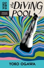 Cover: The Diving Pool - Vintage Classics