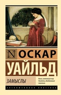 Cover: Zamysly - Neoclassic
