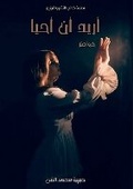 Cover: ???? ?? ???? - Kinzy Publishing Agency