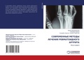 Cover: ??????????? ?????? ??????? ????????????& - International Book Market Service Ltd