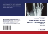 Enlarge image Cover: ??????????? ?????? ??????? ????????????& - International Book Market Service Ltd