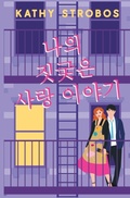 Cover: ?? ??? ?? ??? - Tektime