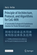 Cover: Principle of Architecture, Protocol, and Algorithms for CoG-MIN - Springer Nature Switzerland AG