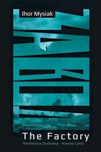 Enlarge image Cover: The Factory - atthisarts